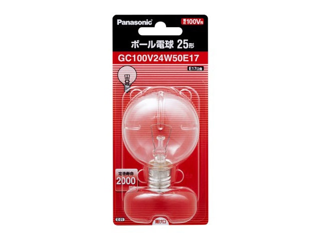 木製ボール抽選機＋ボール3球，9V電池5本