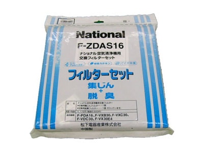 Panasonic 浄水器　フィルター　PRA-B5015 8本セット Amazon.co.jp: パナソニック 交換用カートリッジ PRA-B5015