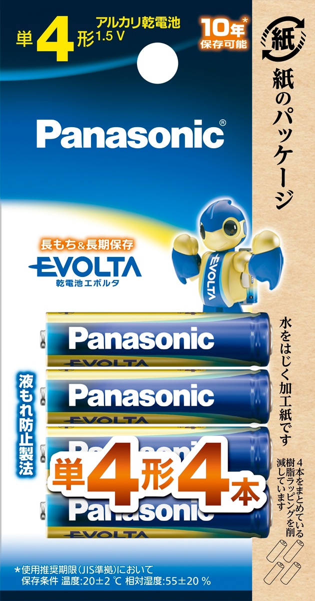 アルカリ乾電池単4形 8+2本パック(増量パック) | パナソニック アルカリ乾電池単4形 8+2本パック(増量パック) | パナソニック