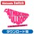 �A�g���X�b�ySwitch�z�L���T�����E�t���{�f�B for Nintendo Switch �_�E�����[�h�ŁbHAC-G-AJ2AA NSW ����������ި DL