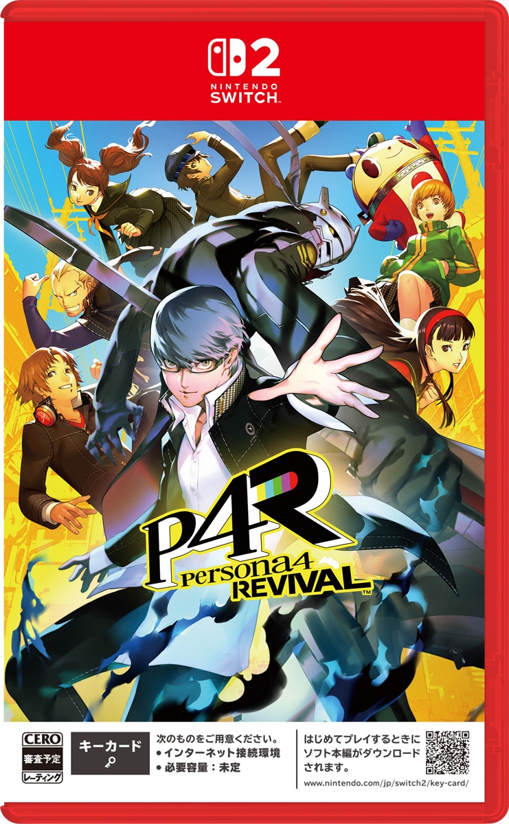 アトラス ペルソナ4 リバイバル [Nintendo Switch 2 専用]