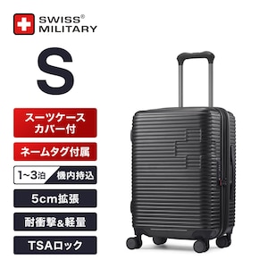 スイスミリタリー｜MOTIVAN〔モティバン〕スーツケース 55cm Sサイズ（機内持込可）/43L/5cm拡張/TSAロック/スーツケースカバー・ネームタグ付/カーボングレー｜SM-H320EP-GRAY