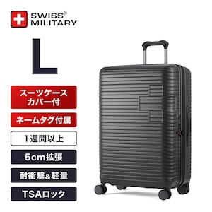 �X�C�X�~���^���[�bMOTIVAN�k���e�B�o���l�X�[�c�P�[�X 68cm L�T�C�Y�i�����a���j/78L/5cm�g��/TSA���b�N/�X�[�c�P�[�X�J�o�[�E�l�[���^�O�t/�J�[�{���O���[�bSM-H326P-GRAY