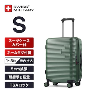 �X�C�X�~���^���[�bMOTIVAN�k���e�B�o���l�X�[�c�P�[�X 55cm S�T�C�Y�i�@�������j/43L/5cm�g��/TSA���b�N/�X�[�c�P�[�X�J�o�[�E�l�[���^�O�t/�O���[���bSM-H320EP-GREEN
