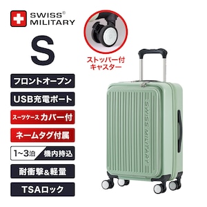 �X�C�X�~���^���[�bAVENTURA�k�A�x���`�����l�X�[�c�P�[�X 55cm S�T�C�Y�i�@�������j/33L/�t�����g�I�[�v��/TSA���b�N/USB�[�d�|�[�g/�X�[�c�P�[�X�J�o�[�E�l�[���^�O�t/�y�[���~���g�bSM-A420P-MINT