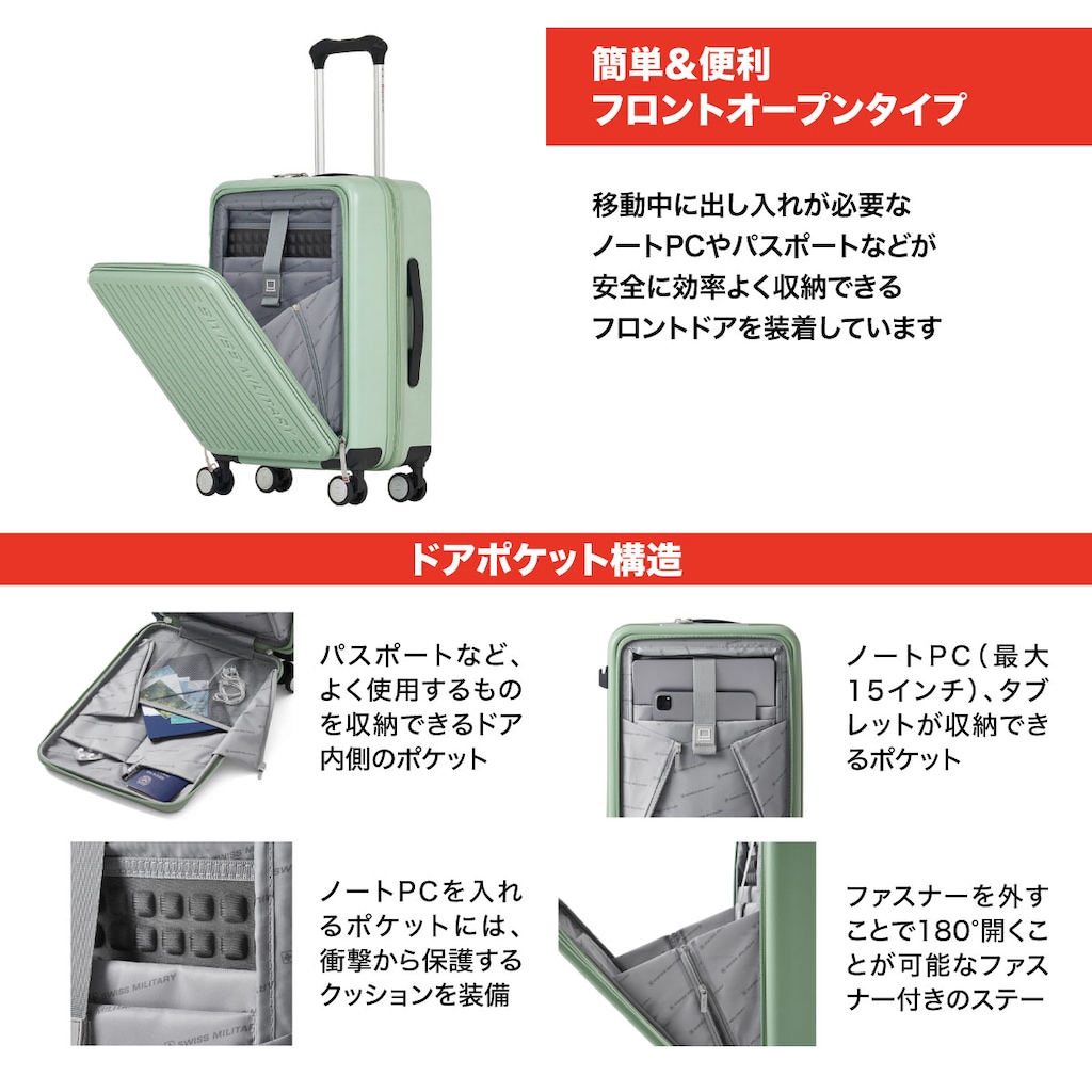 AVENTURA〔アベンチュラ〕スーツケース 55cm Sサイズ（機内持込