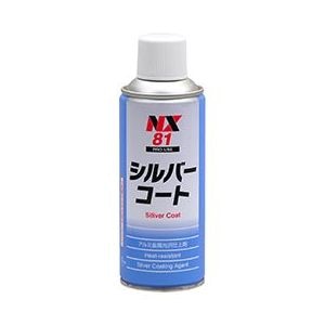 �C�`�l���P�~�J���Y�b�ϔM�V���o�[�h���i200 ���j�@�V���o�[�R�[�g�@300ml�bNX81