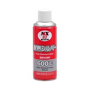 �C�`�l���P�~�J���Y�b�}�t���[�p�ϔM�h���i600 ���j�ϔM�V���o�[�@300ml�bNX82