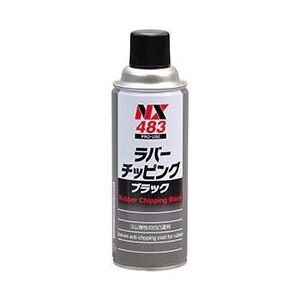 �C�`�l���P�~�J���Y�b���o�[�`�b�s���O�u���b�N�@420ml�bNX483