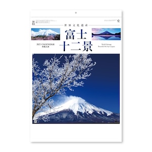 �V���{�J�����_�[�b2027�N �J�����_�[ �x�m�\��i�b8066