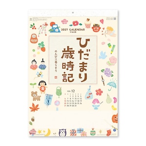 �V���{�J�����_�[�b2027�N �J�����_�[ �Ђ��܂�Ύ��L �`�̂�т��炻���`�b8068