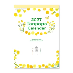 �V���{�J�����_�[�b2027�N �J�����_�[ ����ۂہb8050