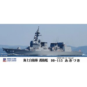 1 700 海上自衛隊 護衛艦 Dd 115 あきづき J52 Joshin Webショップ 通販 ピットロード Ptj52 ゴエイカン アキヅギ