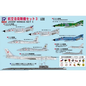 1/700 航空自衛隊機セット 3【S39】