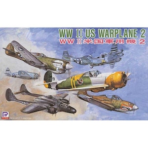 【再生産】1/700 WWII 米国軍用機 2【S43】