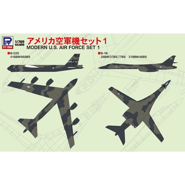 1/700 スカイウェーブシリーズ アメリカ空軍機セット 2【S47