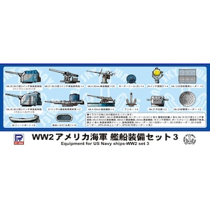 �s�b�g���[�h�b�y�Đ��Y�z1/700 WW2 �A�����J�C�R �͑D�����Z�b�g 3�yE06�z�bPT E06 ��ض �ݾݿ���