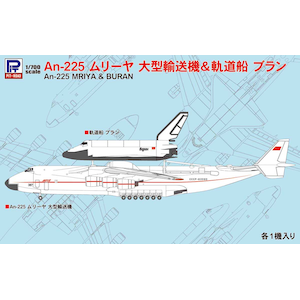 【再生産】1/700 An-225 ムリーヤ 大型輸送機＆軌道船 ブラン【S51】