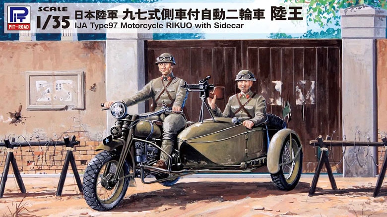 再々値下げ 仏陸軍医療機関 車載用応急キッドケース 1997年