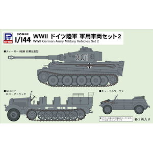 �s�b�g���[�h�b1/144 WWII �h�C�c���R �R�p�ԗ��Z�b�g2�ySGK05�z�bPT SGK05 �޲�ظ��� ���ֳ��خ����2
