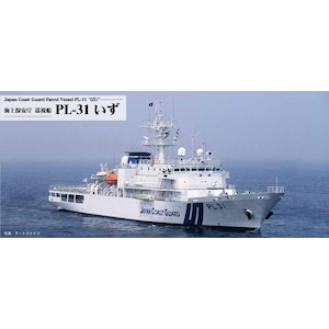ピットロード｜【再生産】1/700 海上保安庁 巡視船 PL-31 いず【J99】｜PT J99 ｶｲｼﾞｮｳﾎｱﾝﾁｮｳ ｼﾞｭﾝｼｾﾝ PL-31 ｲｽﾞ