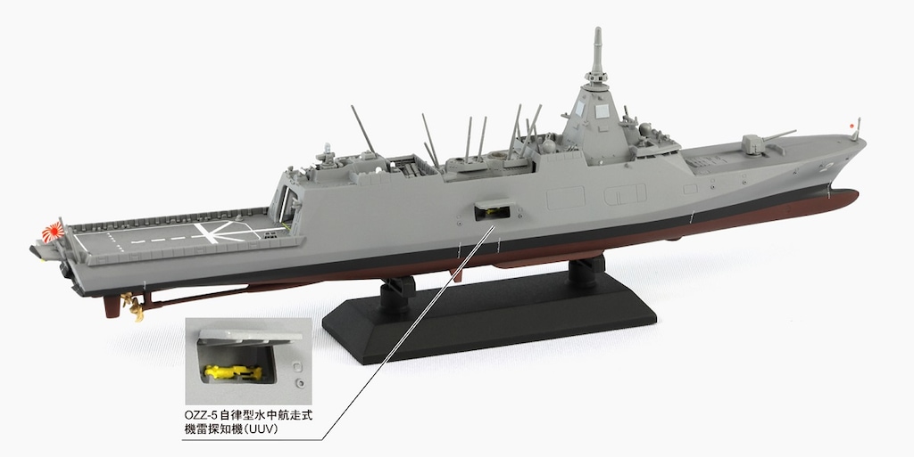 1/700 海上自衛隊護衛艦 FFM-1 もがみ完成品 タミヤ 1/700 ウォーターラインシリーズ 海上自衛隊 護衛艦 FFM