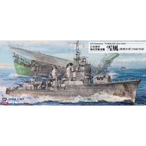 sbg[hb1/700 XJCEF[uV[Y {CR z^쒀 ᕗ 1941/1945yW252zbPT W252 շ 1941/1945