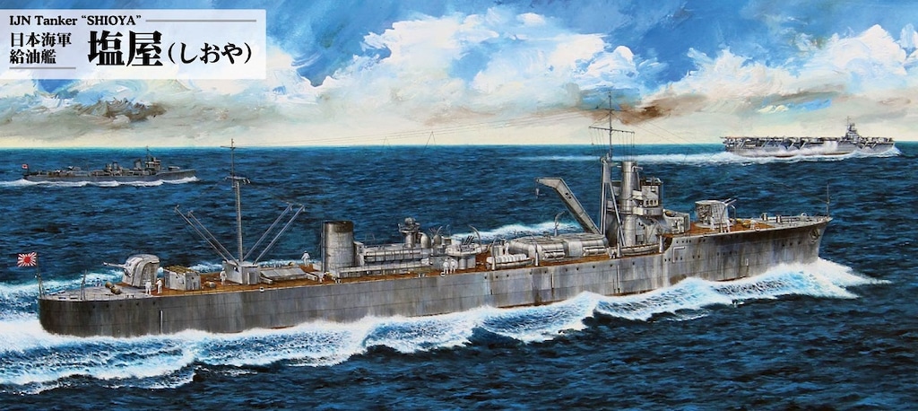 1/700 特シリーズ No.11 日本海軍特設給油艦 極東丸/東亜丸【特