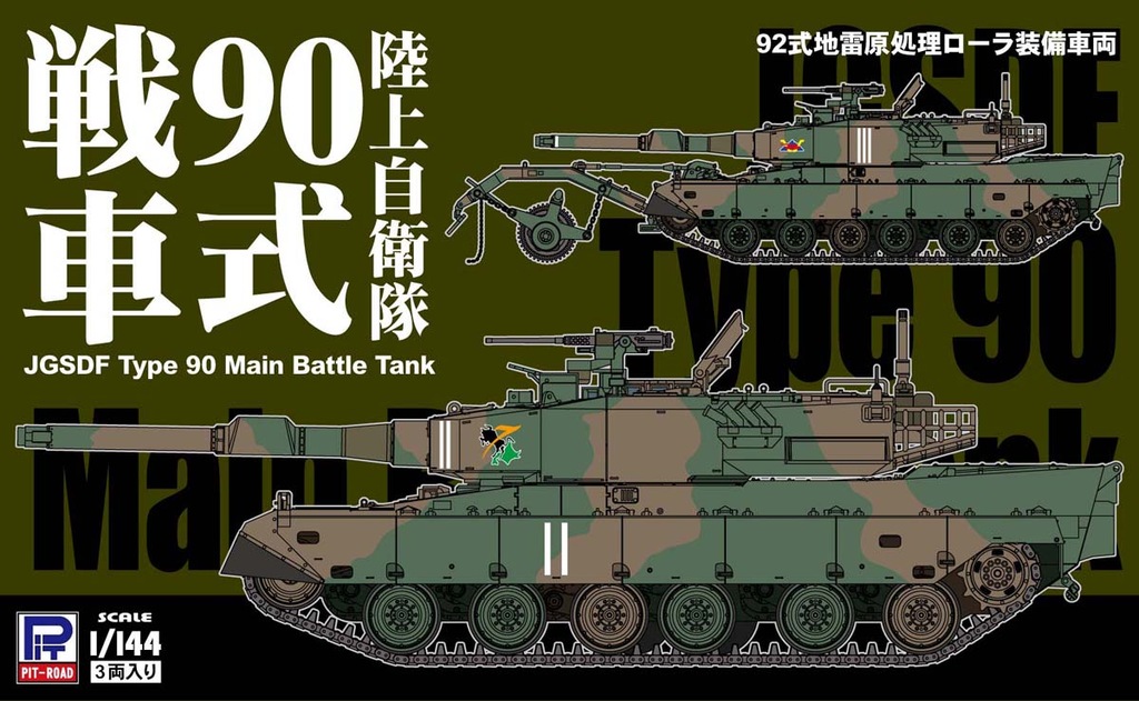 戦車　ニミリタリー　フィギュア 花金だ！仕事帰りに買うプラモ。1/48MMの新章開幕！！ 「ニュー