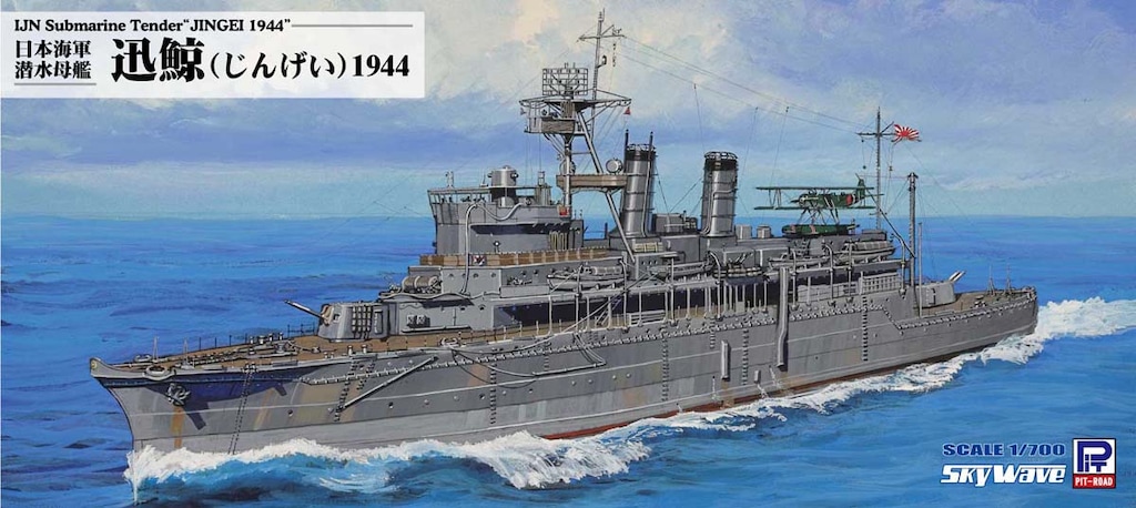 カラー化映像]日本海軍 呂号潜水艦 Onboard a Japanese