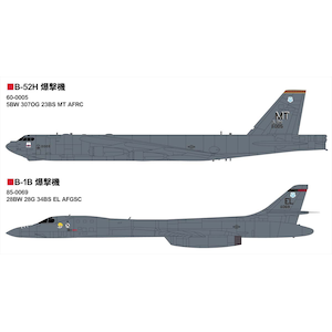 �s�b�g���[�h�b1/700 �A�����J��R�@�Z�b�g5�@�ǉ������f�J�[���t���yS79SP2�z�bPT S79SP2 ��ض����ݷ
