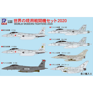�s�b�g���[�h�b�y�Đ��Y�z1/700 ���E�̌��p�퓬�@�Z�b�g2020�yS50�z�bS50 ���ɹ��ֳ��ĳ����2020