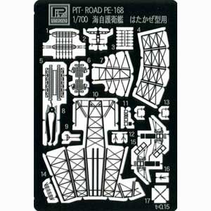 プラモデル　アストロノーツ ロッジ エッチングキット [MTW017] アストロノーツ ロッジ【MTW017】 | メタルタイムワークショップ