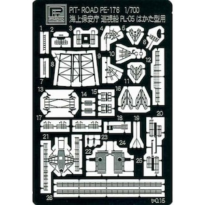 �s�b�g���[�h�b1/700 �C��ۈ��� �����D ������^�p �G�b�`���O�p�[�c�yPE176�z�bPT PE176 ��� ���ݸ��߰�