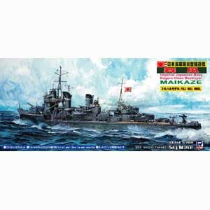 Amazon | ピットロード 1/700 日本海軍 駆逐艦 舞風 フルハル
