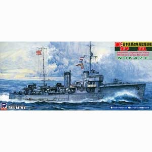 �s�b�g���[�h�b1/700 ���{�C�R �쒀�� �앗�ySPW10�z�bPT SPW10 ����� ɶ��