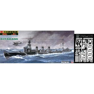 1 700 海上保安庁 巡視船 Pl 61 はてるま 不審船付 J44 Joshin Webショップ 通販 ピットロード ピットロード J44 ハテルマ 1 700 海上保安庁 巡視船 Pl 61 はてるま 不審船付 J44 Joshin Webショップ 通販 ピットロード ピットロード J44 ハテルマ
