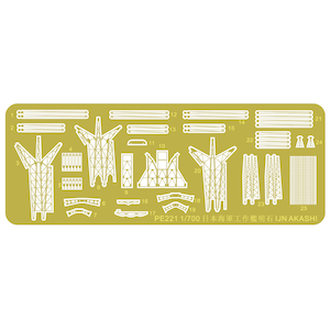 【再生産】1/700 日本海軍 工作艦 明石用 エッチングパーツ【PE221】