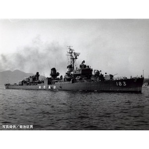 【再生産】1/700 スカイウェーブシリーズ 海上自衛隊護衛艦 DD-183 ありあけ（初代）【SPJ01】