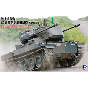 【再生産】1/35 陸上自衛隊 87式自走高射機関砲 高射教導隊【G46】