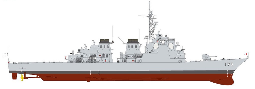 ピットロード 海上自衛隊 イージス護衛艦 DDG-173 こんごう 旗