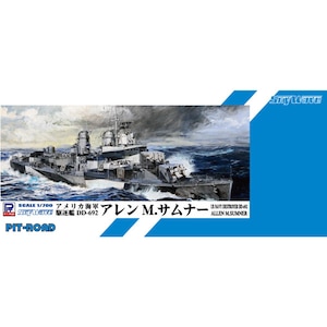 �s�b�g���[�h�b1/700 �A�����J�C�R �쒀�� �A���� M.�T���i�[�ySPW53�z�bSPW53 ��ض����� ���M��Ű