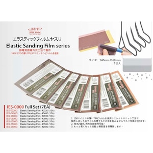 �s�b�g���[�h�b�G���X�e�B�b�N�T���f�B���O�t�B�����₷�� �t���Z�b�g�i220�A400�A600�A800�A1000�A1500�A2500�� 7��e1������j�yIES0000G�z�bIES0000G �׽è��̨��Խ� �پ��