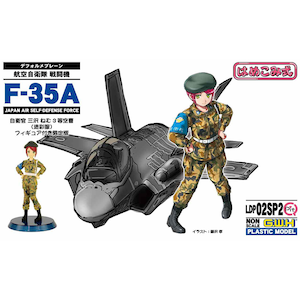 ダウンロード 自衛官 イラスト 自衛官 いらすとや ダウンロード 自衛官 イラスト 自衛官 いらすとや