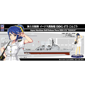 1 700 スカイウェーブ 海上自衛隊 イージス護衛艦 Ddg 173 こんごう 女性自衛官フィギュア付き J60f Joshin Webショップ 通販 ピットロード Pt J60f Dog 173 コンゴヴ