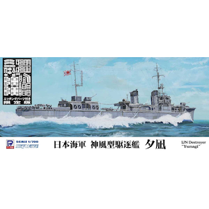 �s�b�g���[�h�b1/700 ���{�C�R �_���^�쒀�� �[�� �G�b�`���O�p�[�c�t���yW189E�z�bPT W189E ��ݶ���� ճŷ� 1944 ���ݸ�·