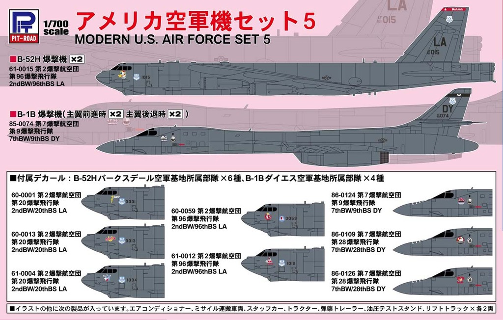 プラモデル　1/72 ドイツ空軍 トランザール C-160輸送機 第63空輸航空団 50-40 ”RETRO BRUMMEL” [HE80358] ☆特価品 ドイツ空軍 トランザール C-160輸送機 第63空輸航空団