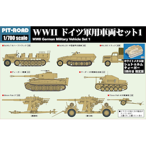 �s�b�g���[�h�b1/700 WWII �h�C�c�R�p�ԗ��Z�b�g 1 ���^���� �V���g�D�����e�B�[�K�[ 2���t���yMI02SP�z�bPT MI02SP �޲¸��ֳ��خ���� 1