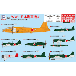 �s�b�g���[�h�b1/700 WWII ���{�C�R�@4 ���^���� �d���E�V�� �e1�@�t���yS57SP�z�bPT S57SP ��ݶ���ݷ4