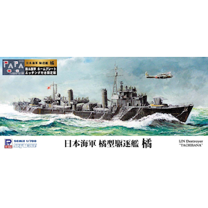 �s�b�g���[�h�b1/700 ���{�C�R �k�^�쒀�� �k ���E���ƁE�͖��v���[�g�G�b�`���O�p�[�c�t���yW174NH�z�bPT W174NH ����� ����� ���ݸ��߰�·